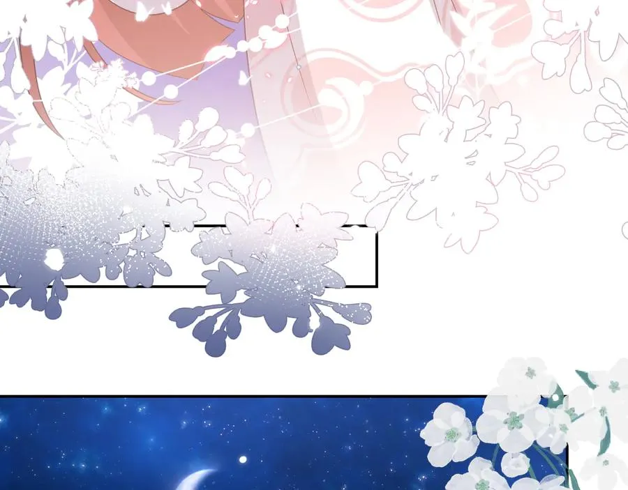 番外3 私奔！ 第32页