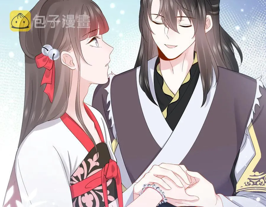 番外3 私奔！ 第38页