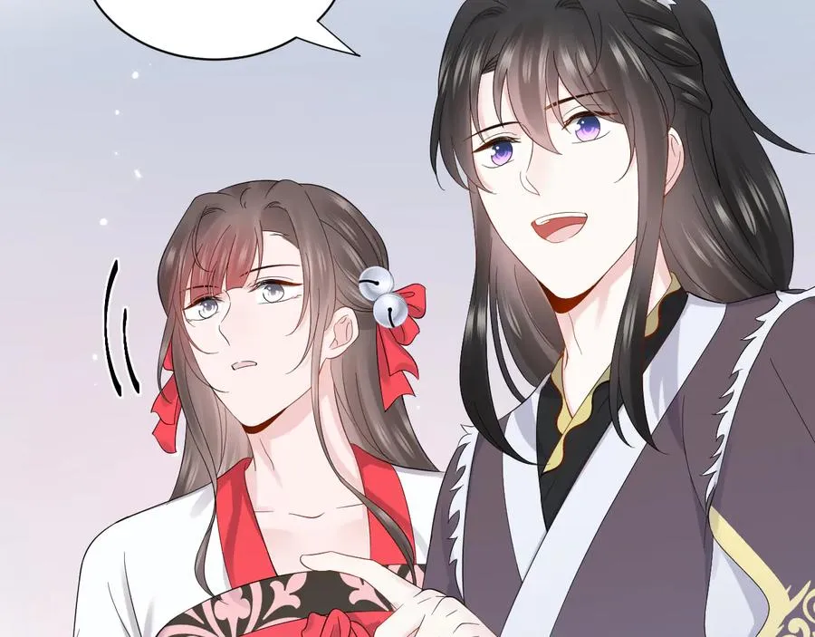 番外3 私奔！ 第46页