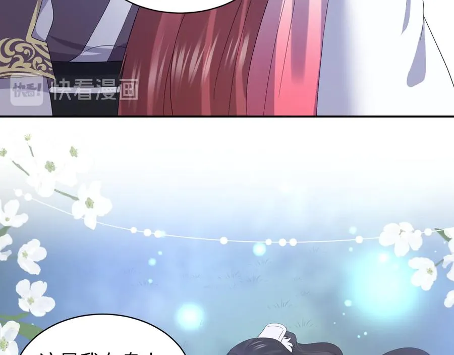 番外3 私奔！ 第51页