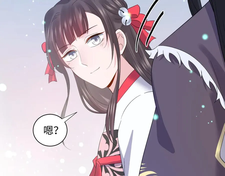 番外3 私奔！ 第60页