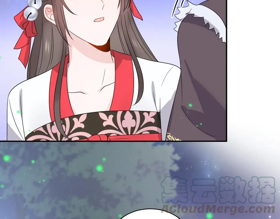 番外3 私奔！ 第85页