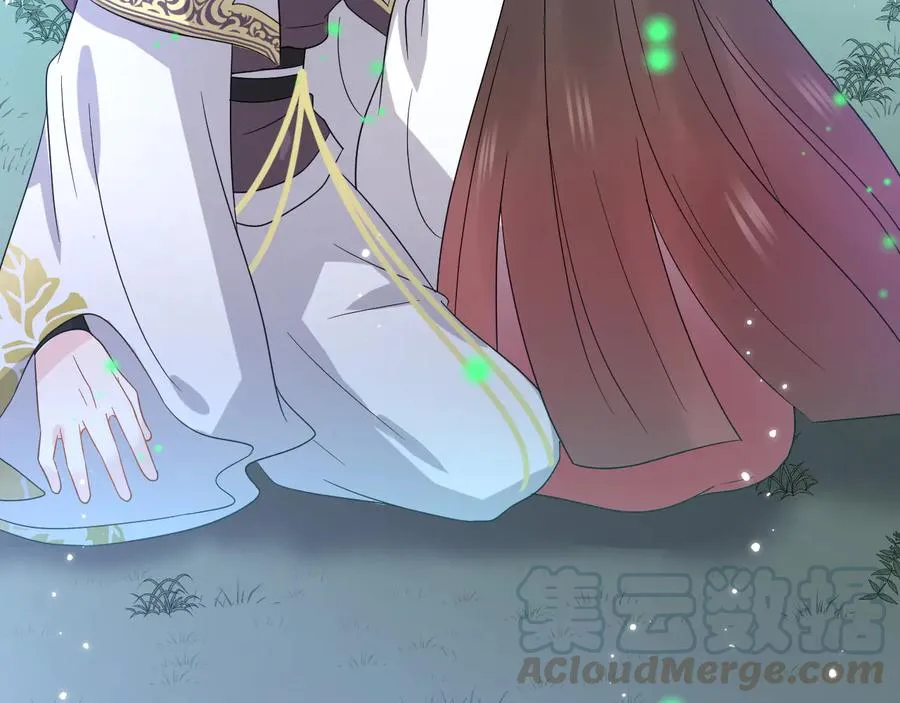 番外3 私奔！ 第93页
