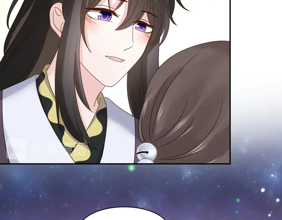 番外3 私奔！ 第96页