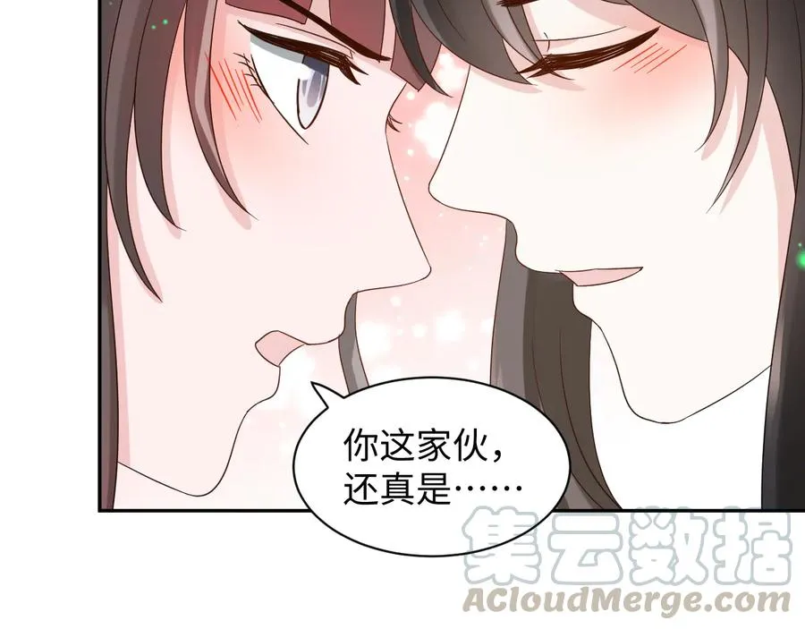 番外3 私奔！ 第109页