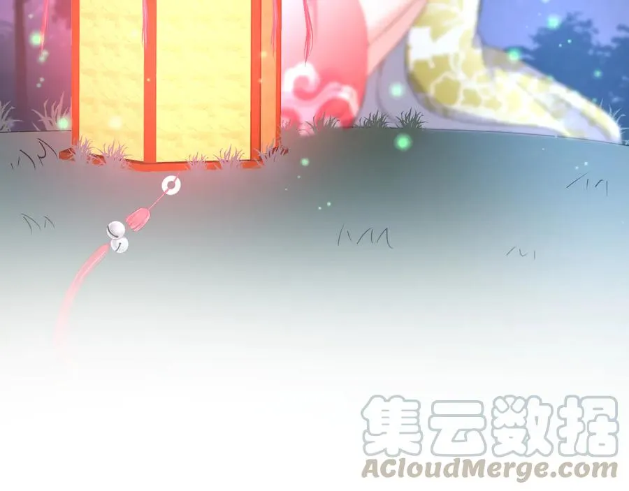 番外3 私奔！ 第113页