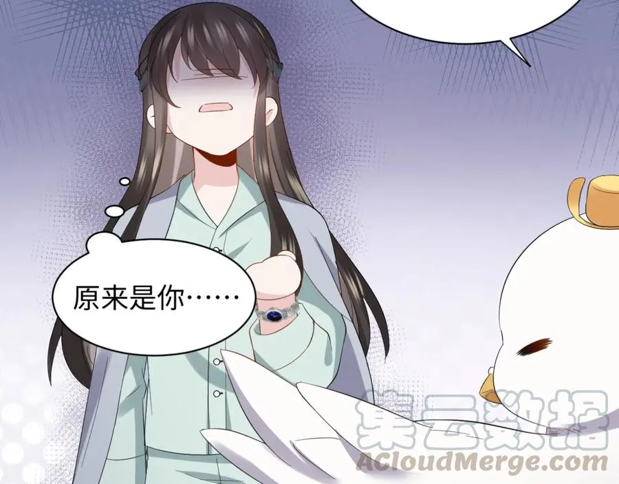 番外3 私奔！ 第125页
