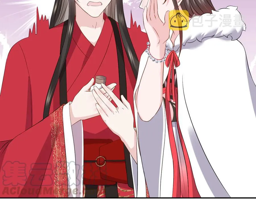 番外3 私奔！ 第129页