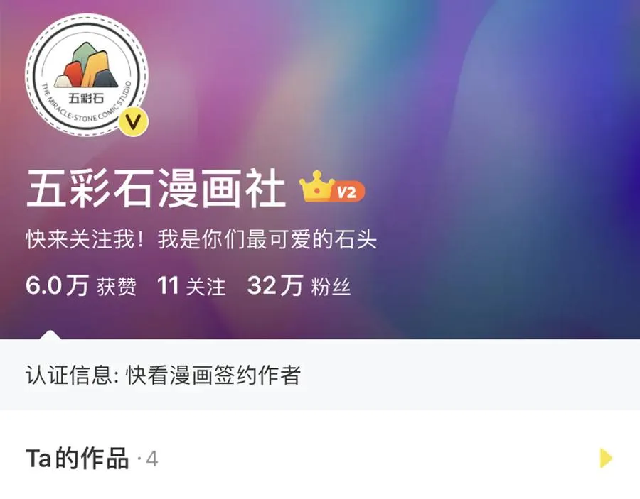 番外3 私奔！ 第132页