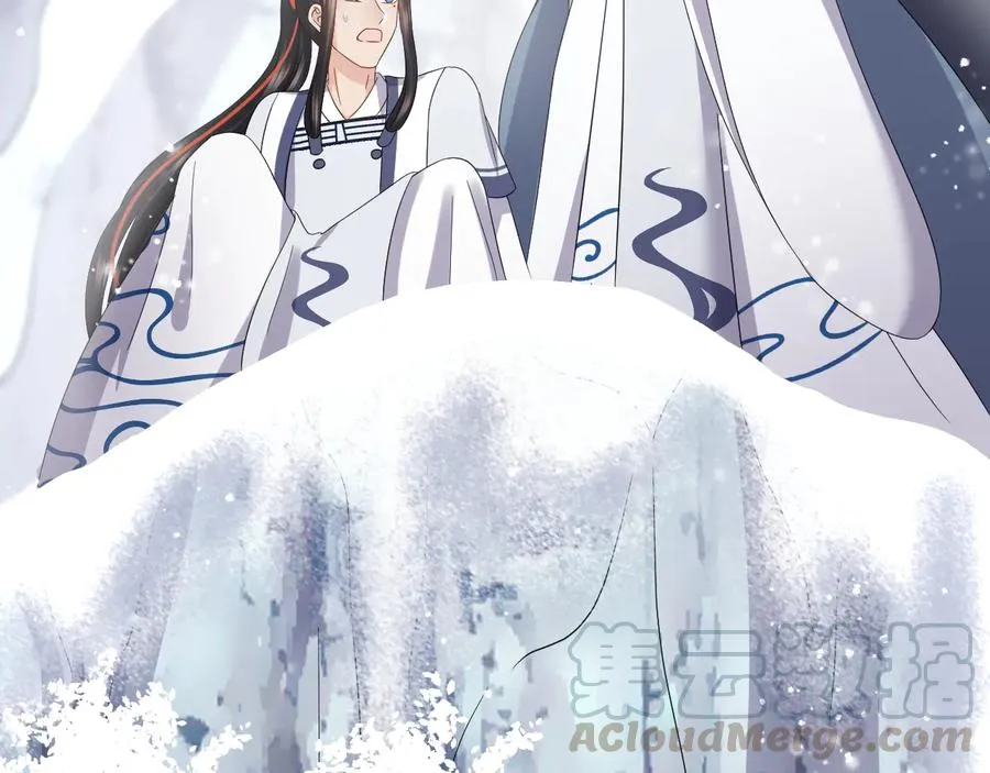 番外2 俞歌涅槃 第37页