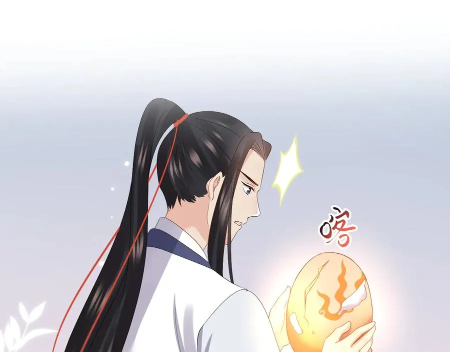 番外2 俞歌涅槃 第64页