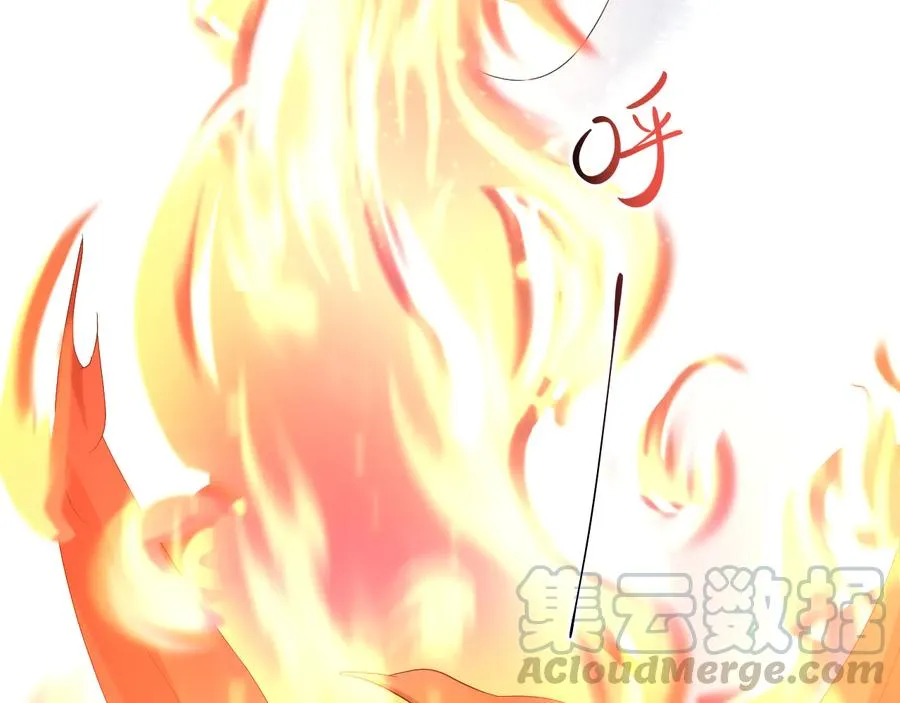 番外2 俞歌涅槃 第69页