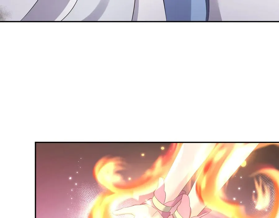 番外2 俞歌涅槃 第76页