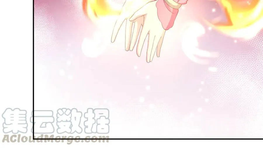 番外2 俞歌涅槃 第77页