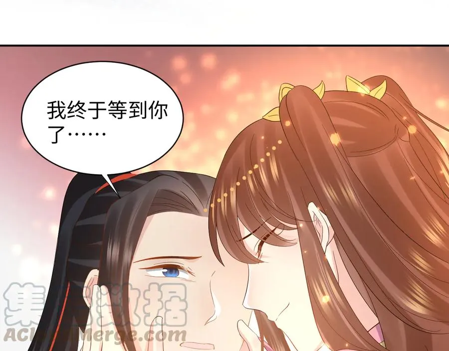 番外2 俞歌涅槃 第81页