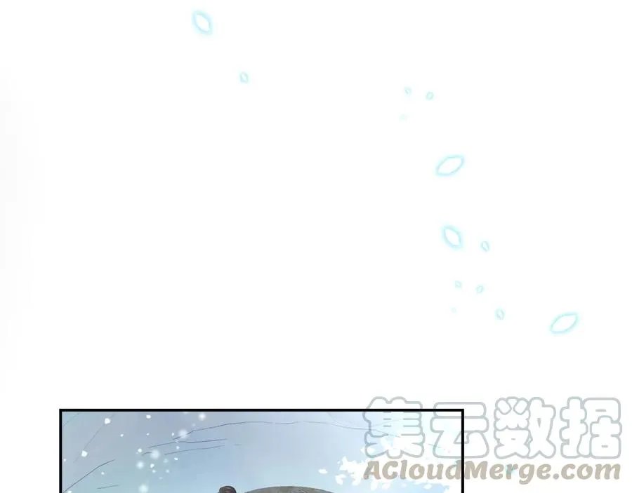 番外2 俞歌涅槃 第113页