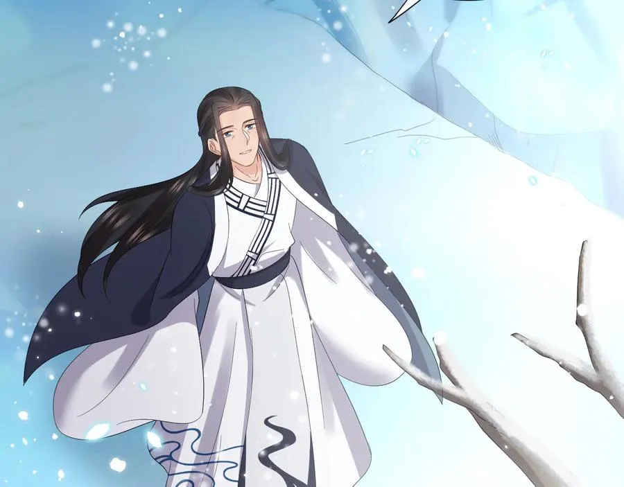番外2 俞歌涅槃 第119页