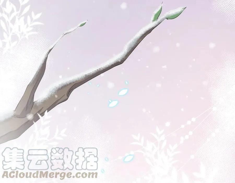 番外2 俞歌涅槃 第121页