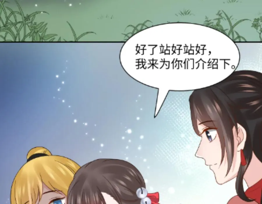 番外2 俞歌涅槃 第126页