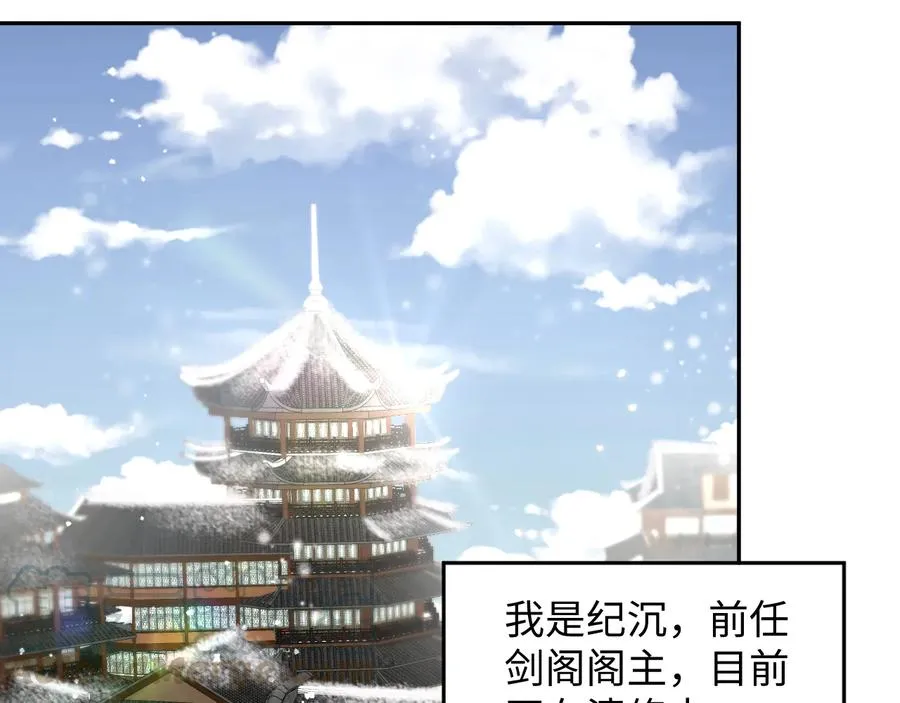 番外1 俞歌见家长~ 第5页