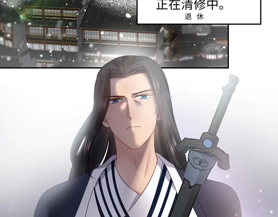 番外1 俞歌见家长~ 第6页