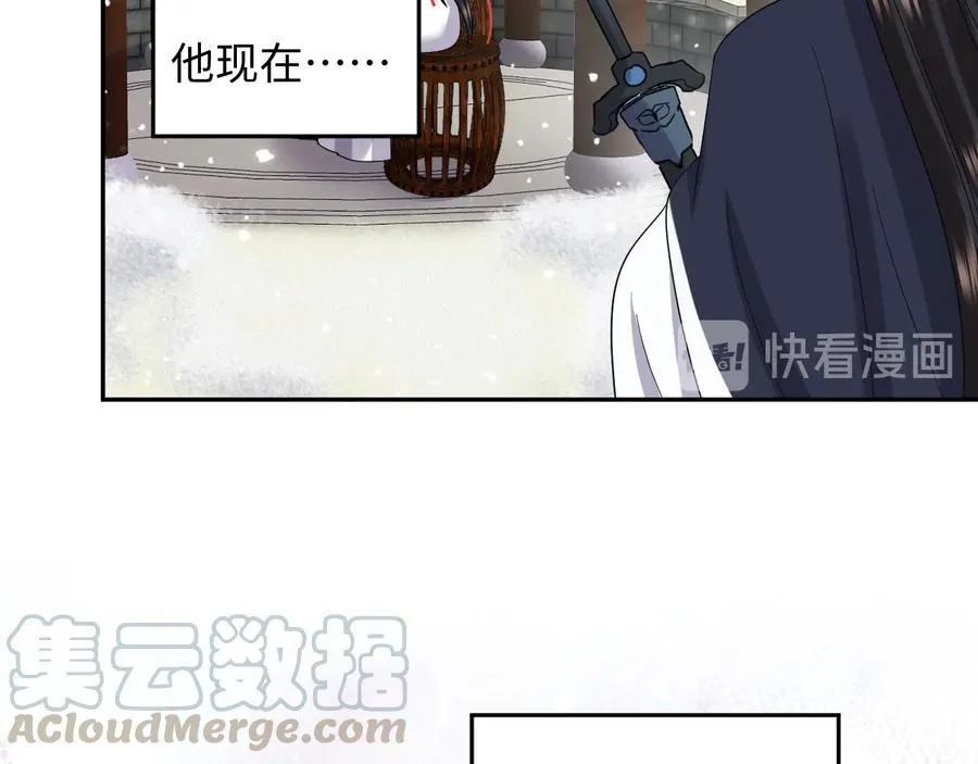 番外1 俞歌见家长~ 第9页