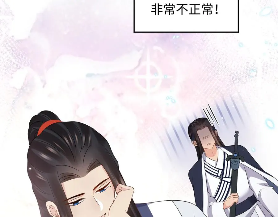 番外1 俞歌见家长~ 第10页