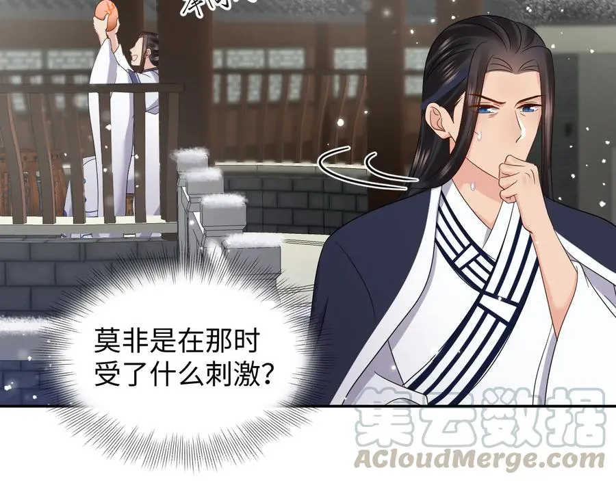 番外1 俞歌见家长~ 第13页