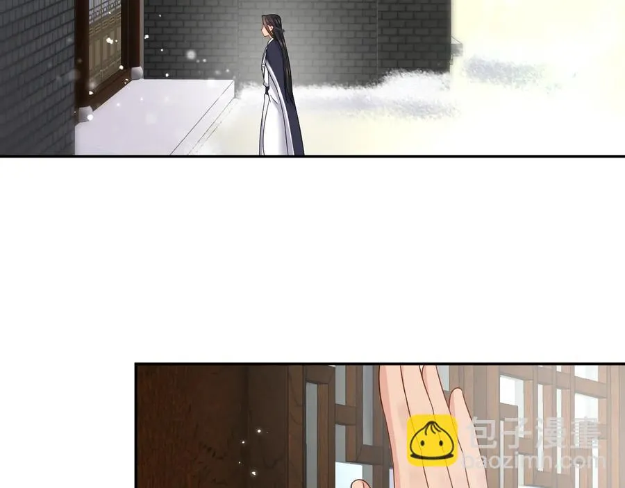 番外1 俞歌见家长~ 第22页