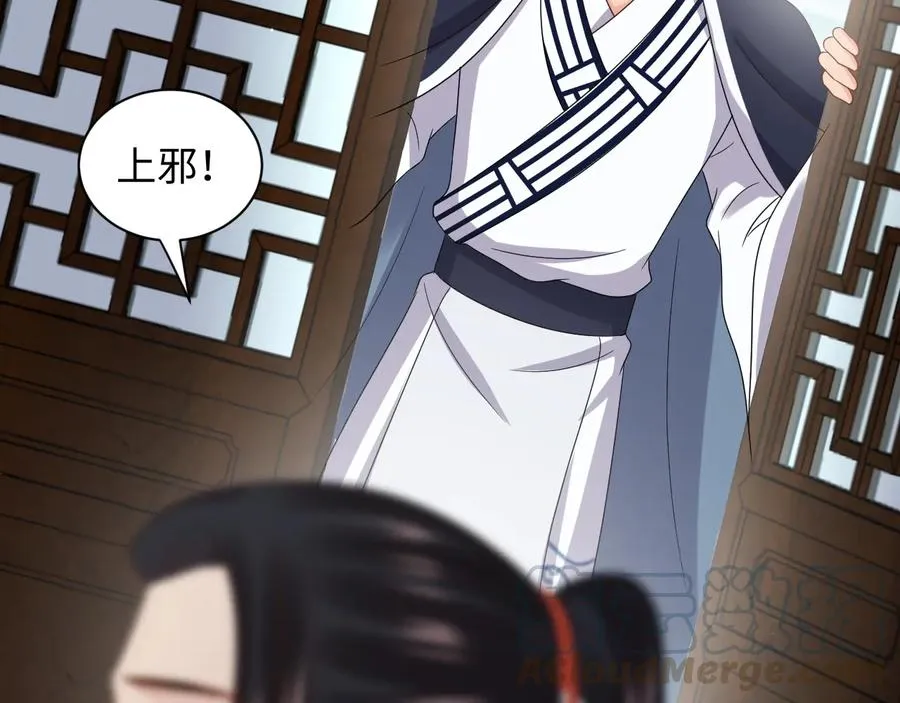 番外1 俞歌见家长~ 第25页