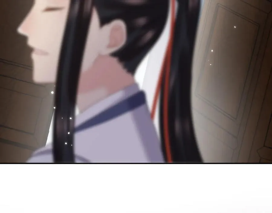 番外1 俞歌见家长~ 第26页