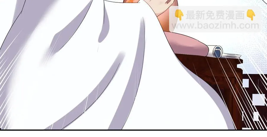 番外1 俞歌见家长~ 第34页