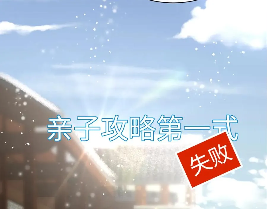 番外1 俞歌见家长~ 第39页