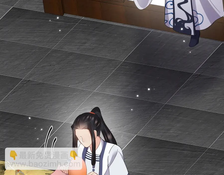 番外1 俞歌见家长~ 第47页