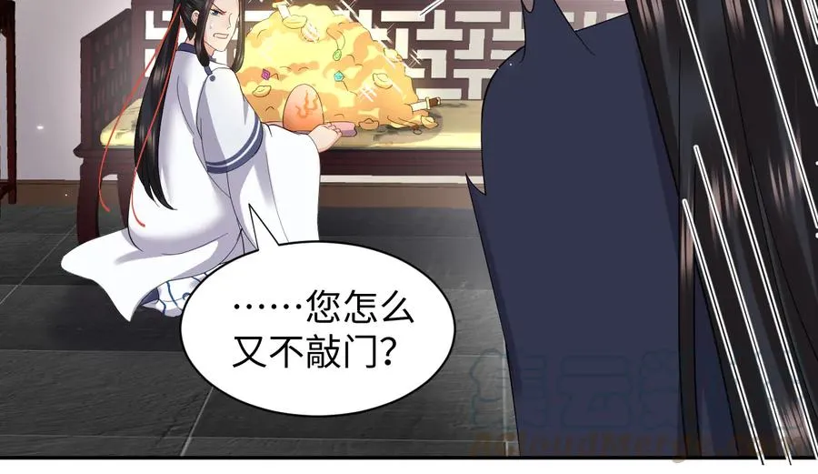 番外1 俞歌见家长~ 第49页