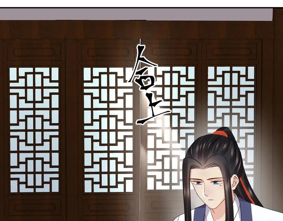 番外1 俞歌见家长~ 第80页