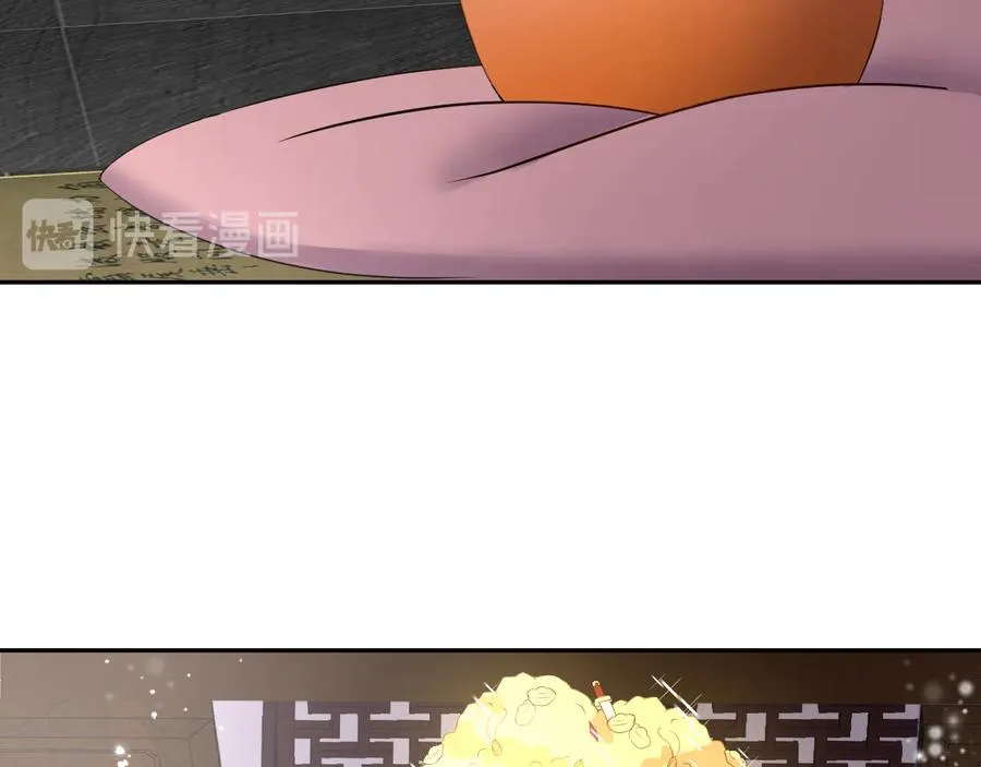 番外1 俞歌见家长~ 第90页