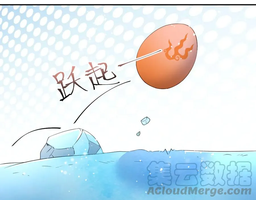 番外1 俞歌见家长~ 第109页