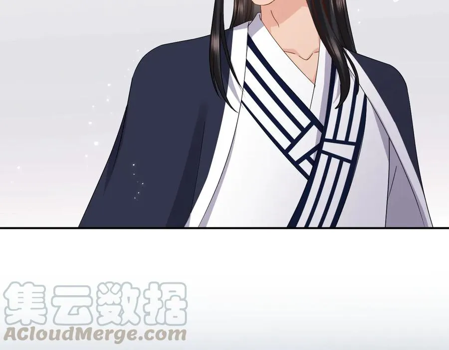 番外1 俞歌见家长~ 第113页