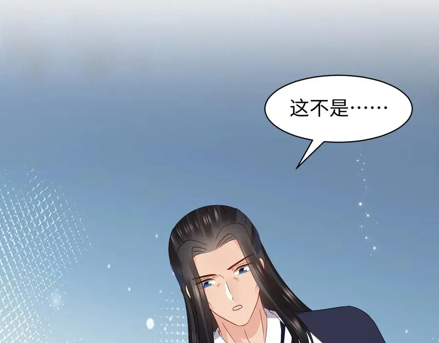番外1 俞歌见家长~ 第114页