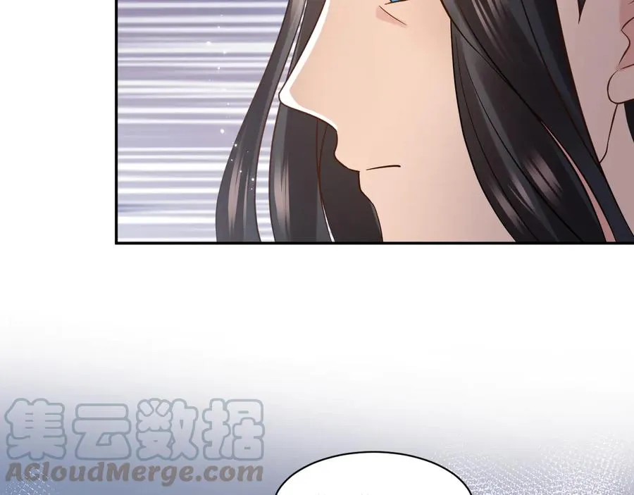 番外1 俞歌见家长~ 第117页