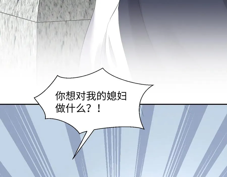 番外1 俞歌见家长~ 第120页