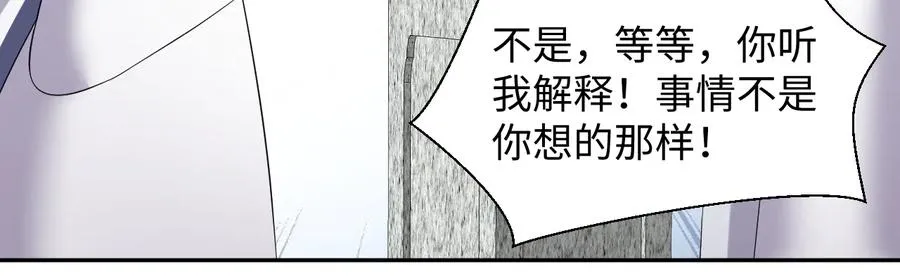番外1 俞歌见家长~ 第122页