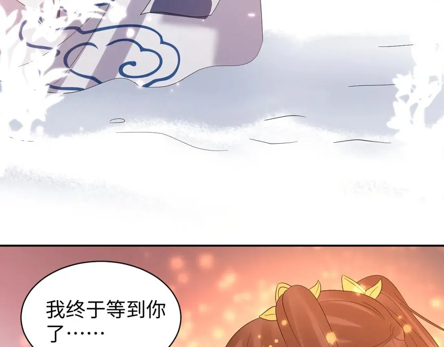 番外1 俞歌见家长~ 第126页