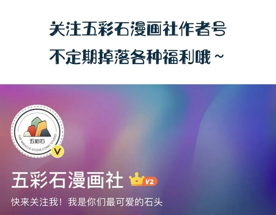 番外1 俞歌见家长~ 第130页