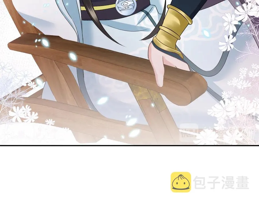完结篇 终成眷属 第7页