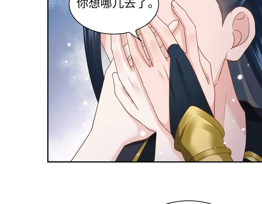 完结篇 终成眷属 第10页
