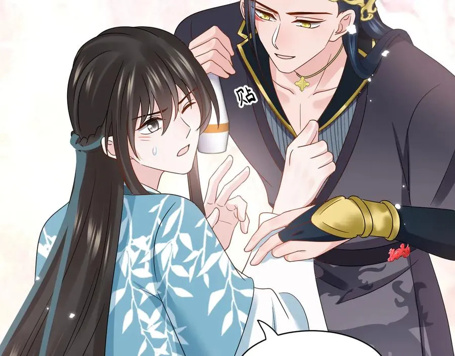 完结篇 终成眷属 第12页