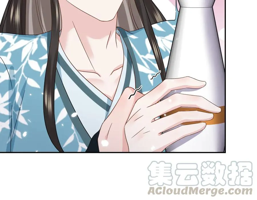 完结篇 终成眷属 第17页