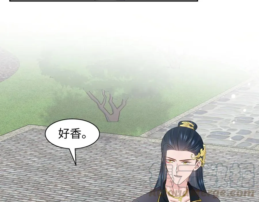完结篇 终成眷属 第25页